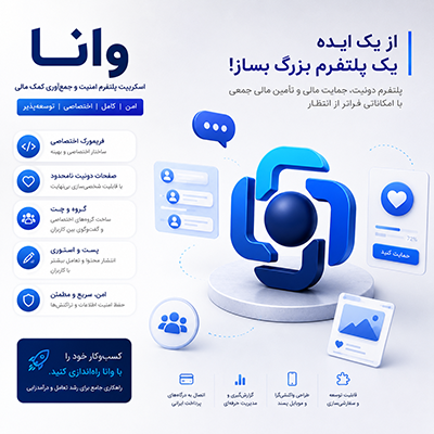 اسکریپت مدیریت مشتریان کاوشیار